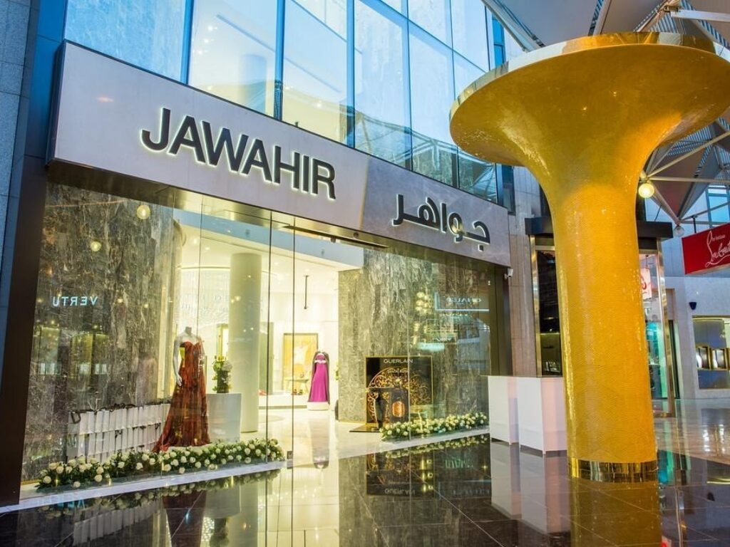 Jawahir Store Front