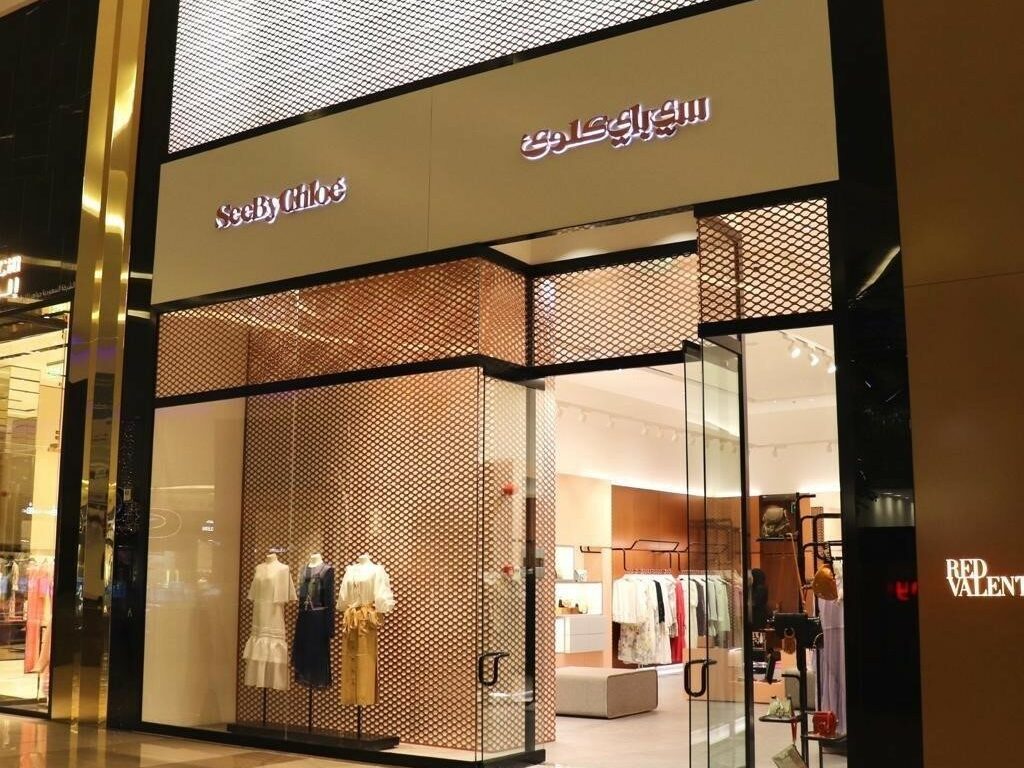 Outside the See by Chloe store in Al Nakheel Mall Riyadh